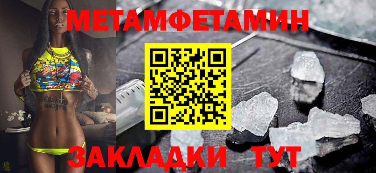 Осинники  АМФЕТАМИН 98%  Амфетамин  Вход с VPN 