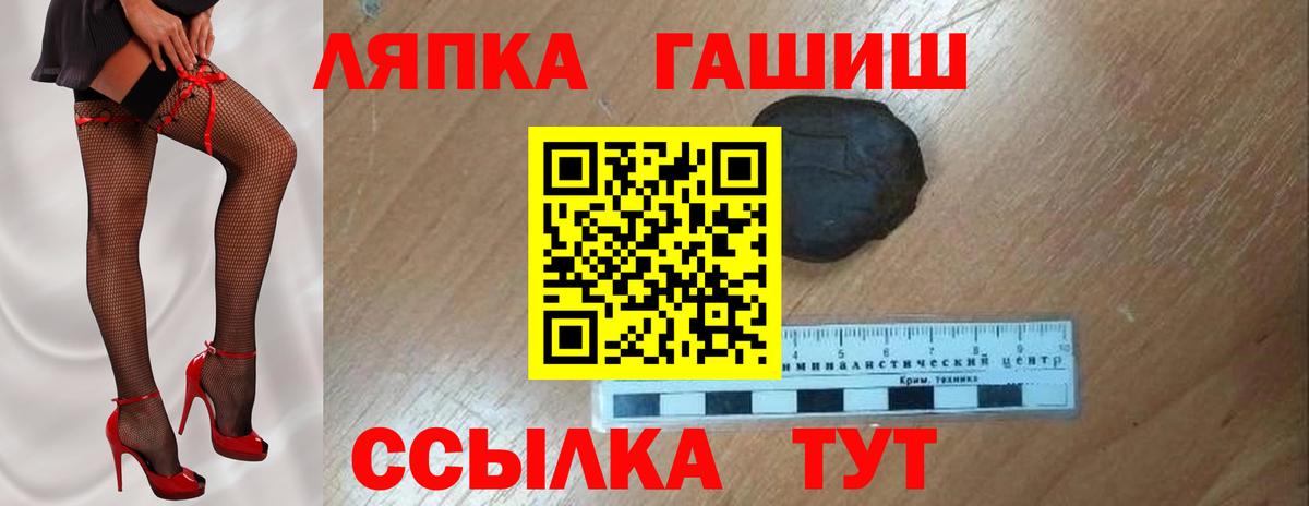Осинники  ГАШ хэш  ГАШИШ  ГАШИШ Premium  Вход с VPN 