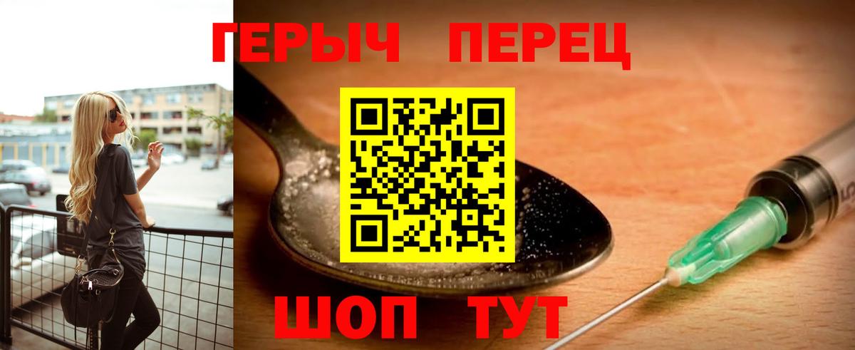 Осинники  Героин афганец  Вход с VPN 