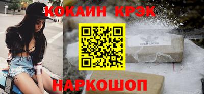 ГАЛЛЮЦИНОГЕННЫЕ ГРИБЫ Будённовск