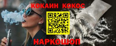 ГАЛЛЮЦИНОГЕННЫЕ ГРИБЫ Будённовск