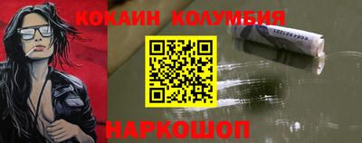 героин Бузулук