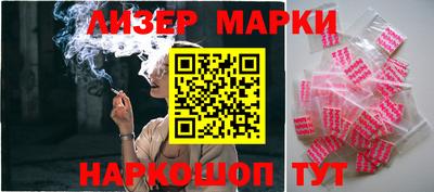 ГАЛЛЮЦИНОГЕННЫЕ ГРИБЫ Будённовск