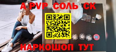 ГАЛЛЮЦИНОГЕННЫЕ ГРИБЫ Будённовск