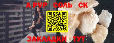 героин Бузулук