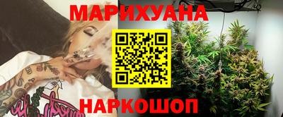 ГАЛЛЮЦИНОГЕННЫЕ ГРИБЫ Будённовск