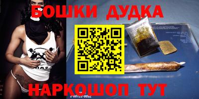 героин Бузулук