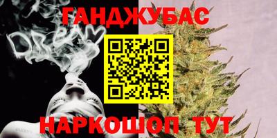 героин Бузулук