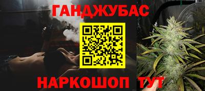 ГАЛЛЮЦИНОГЕННЫЕ ГРИБЫ Будённовск