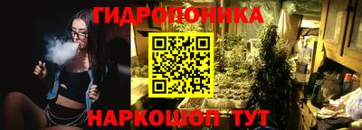 ГАЛЛЮЦИНОГЕННЫЕ ГРИБЫ Будённовск