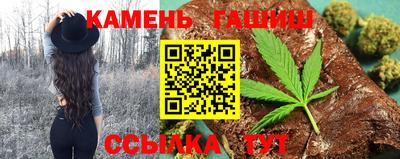 ГАЛЛЮЦИНОГЕННЫЕ ГРИБЫ Будённовск