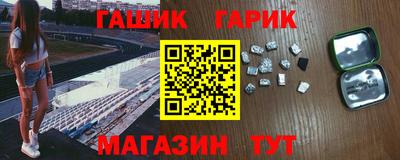 ГАЛЛЮЦИНОГЕННЫЕ ГРИБЫ Будённовск