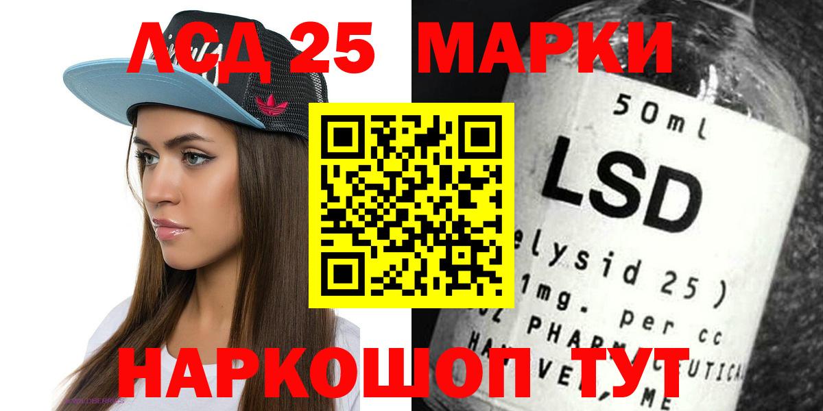 ЛСД экстази ecstasy Осинники