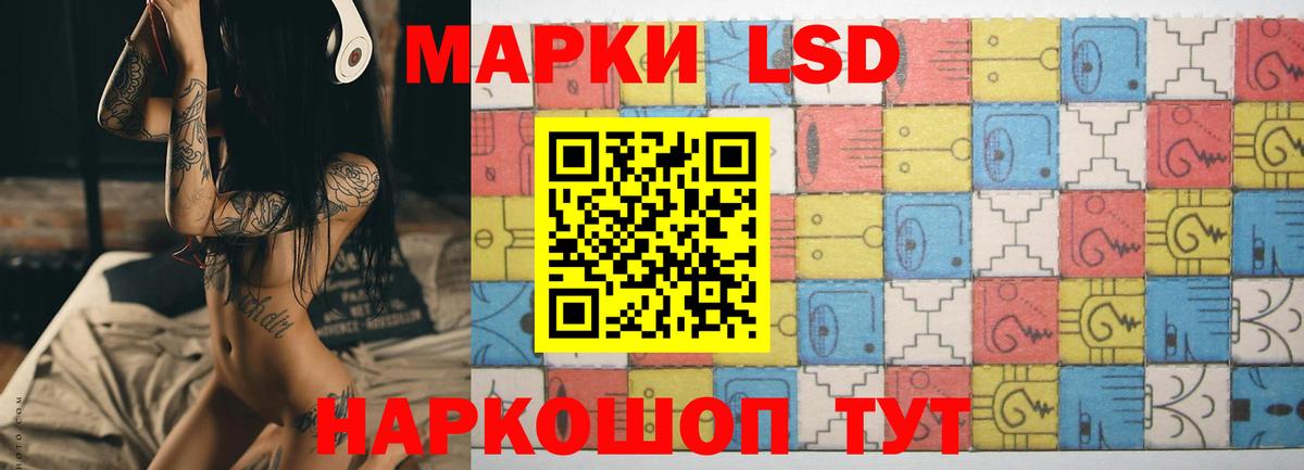 ЛСД экстази кислота  ЛСД экстази  ЛСД экстази ecstasy  Осинники  Вход с VPN 