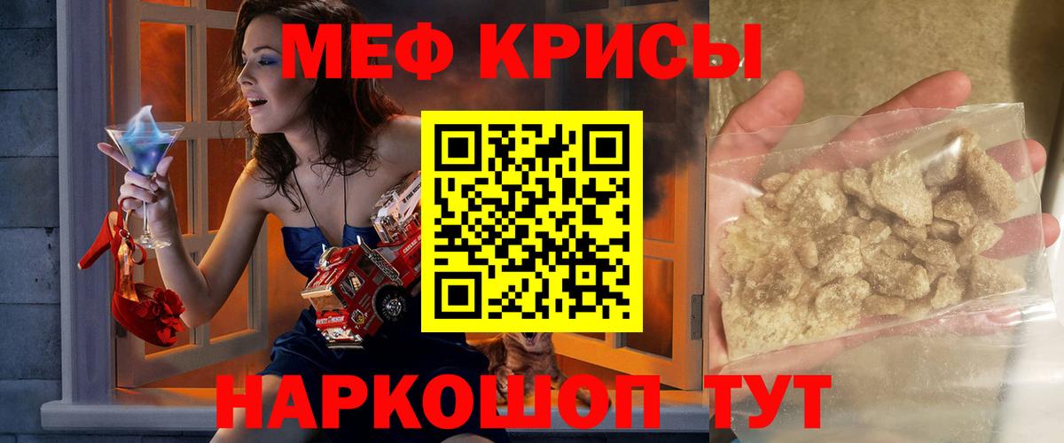 Осинники  Мефедрон мука  Меф  Меф  МЯУ-МЯУ mephedrone  Вход с VPN 