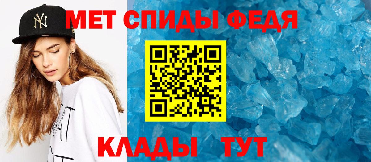 МЕТАМФЕТАМИН винт  Вход с VPN  Осинники  МЕТАМФЕТАМИН винт 