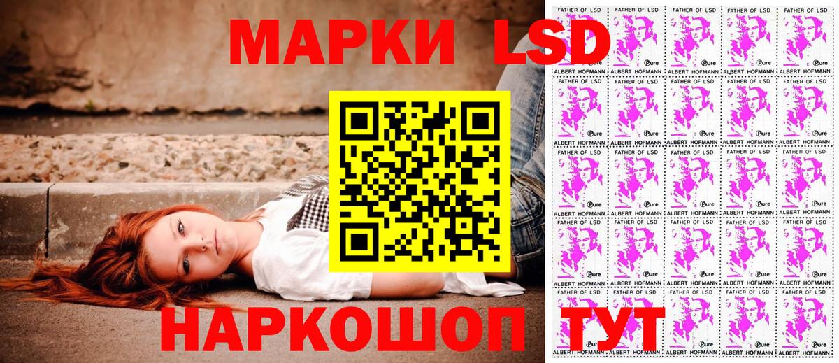 Осинники  Марки N-bome 1,8мг  Вход с VPN  Марки N-bome  Марки N-bome 1,8мг 